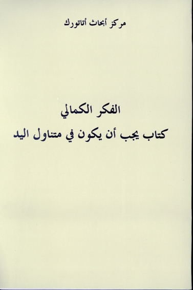9751615720